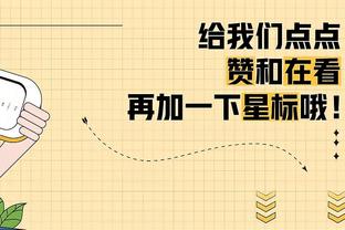 锡安：我很爱这座城市 会尽我所能不让他们对我感到失望